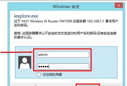 迅捷falogincn登錄,www.192.168.1.1,迅捷路由器怎么樣,tplink路由器設置,迅捷無線限速路由器,falogin.cn