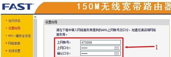 迅捷falogincn登錄,www.192.168.1.1,迅捷路由器怎么樣,tplink路由器設置,迅捷無線限速路由器,falogin.cn