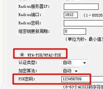 falogincn手機登錄官網,192.168.1.1打不開,迅捷路由器怎么安裝,路由器設置教程,迅捷無線路由器設置方法,falogin.cn登錄界面