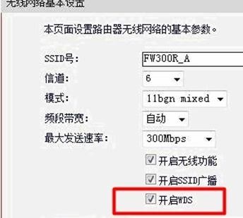falogincn手機登錄官網,192.168.1.1打不開,迅捷路由器怎么安裝,路由器設置教程,迅捷無線路由器設置方法,falogin.cn登錄界面