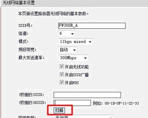 falogincn手機登錄官網,192.168.1.1打不開,迅捷路由器怎么安裝,路由器設置教程,迅捷無線路由器設置方法,falogin.cn登錄界面