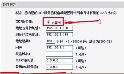 falogincn手機登錄官網,192.168.1.1打不開,迅捷路由器怎么安裝,路由器設置教程,迅捷無線路由器設置方法,falogin.cn登錄界面