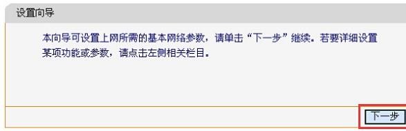 falogin.cn設置密碼,192.168.1.1 路由器設置密碼,迅捷路由器設置圖解,tp-link官網,迅捷無線路由器多少錢,falogincn管理頁面登入