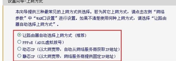 falogin.cn設置密碼,192.168.1.1 路由器設置密碼,迅捷路由器設置圖解,tp-link官網,迅捷無線路由器多少錢,falogincn管理頁面登入