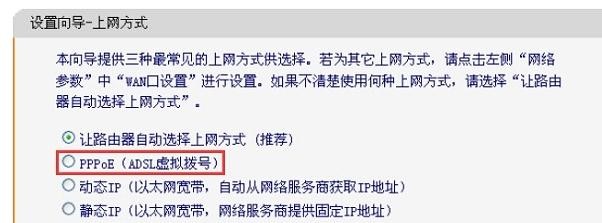 falogin.cn設置密碼,192.168.1.1 路由器設置密碼,迅捷路由器設置圖解,tp-link官網,迅捷無線路由器多少錢,falogincn管理頁面登入