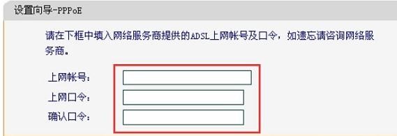 falogin.cn設置密碼,192.168.1.1 路由器設置密碼,迅捷路由器設置圖解,tp-link官網,迅捷無線路由器多少錢,falogincn管理頁面登入