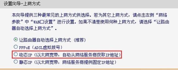 falogin.cn設置密碼,192.168.1.1 路由器設置密碼,迅捷路由器設置圖解,tp-link官網,迅捷無線路由器多少錢,falogincn管理頁面登入