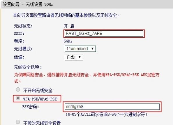 falogin.cn設置密碼,192.168.1.1 路由器設置密碼,迅捷路由器設置圖解,tp-link官網,迅捷無線路由器多少錢,falogincn管理頁面登入