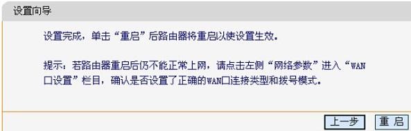 falogin.cn設置密碼,192.168.1.1 路由器設置密碼,迅捷路由器設置圖解,tp-link官網,迅捷無線路由器多少錢,falogincn管理頁面登入