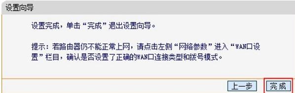 falogin.cn設置密碼,192.168.1.1 路由器設置密碼,迅捷路由器設置圖解,tp-link官網,迅捷無線路由器多少錢,falogincn管理頁面登入