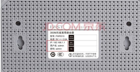 falogin·cn管理頁(yè)面,192.168.1.100,迅捷路由器怎么限速,磊科路由器,迅捷無(wú)線路由器設(shè)置進(jìn)不去,falogincn手機(jī)登錄設(shè)置密碼