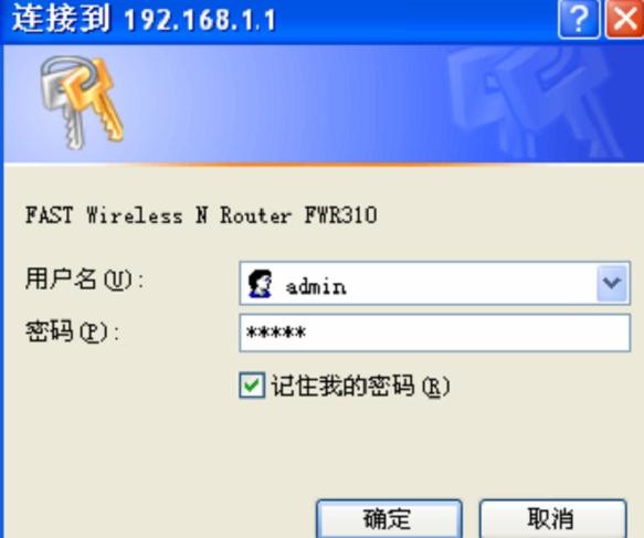 falogin·cn管理頁(yè)面,192.168.1.100,迅捷路由器怎么限速,磊科路由器,迅捷無(wú)線路由器設(shè)置進(jìn)不去,falogincn手機(jī)登錄設(shè)置密碼