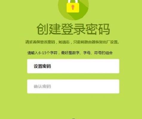 falogin·cn管理頁(yè)面,192.168.1.100,迅捷路由器怎么限速,磊科路由器,迅捷無(wú)線路由器設(shè)置進(jìn)不去,falogincn手機(jī)登錄設(shè)置密碼