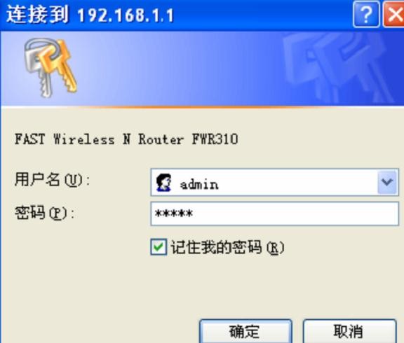 falogin.cn網站,192.168.1.1 路由器登陸,迅捷路由器橋接,路由器設置教程,迅捷無線路由器評測,falogincn設置密碼