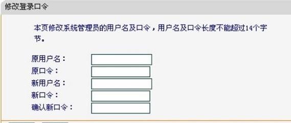 falogin.cn網站,192.168.1.1 路由器登陸,迅捷路由器橋接,路由器設置教程,迅捷無線路由器評測,falogincn設置密碼