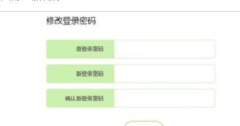 falogin.cn網站,192.168.1.1 路由器登陸,迅捷路由器橋接,路由器設置教程,迅捷無線路由器評測,falogincn設置密碼