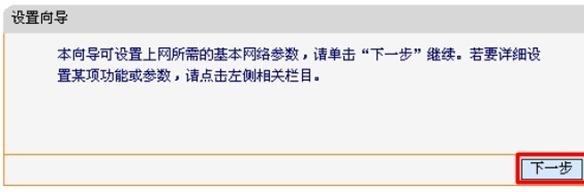 falogin.cn設置登錄密碼,192.168.1.1 路由器,迅捷路由器無線設置,路由器密碼怎么改,150m迅捷路由器怎么用,falogin·cn登錄
