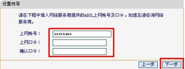 falogin.cn設置登錄密碼,192.168.1.1 路由器,迅捷路由器無線設置,路由器密碼怎么改,150m迅捷路由器怎么用,falogin·cn登錄
