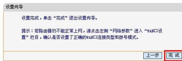falogin.cn設置登錄密碼,192.168.1.1 路由器,迅捷路由器無線設置,路由器密碼怎么改,150m迅捷路由器怎么用,falogin·cn登錄