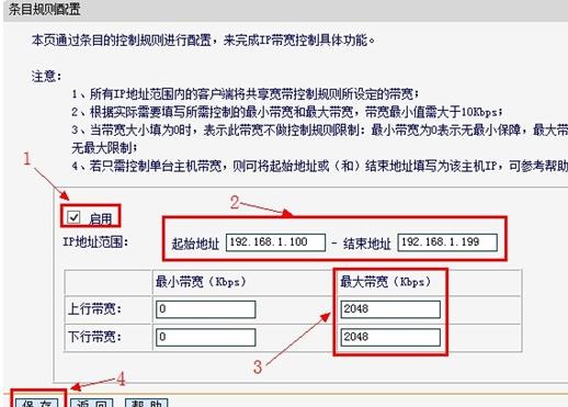 falogincn登錄,192.168.1.1設置,迅捷路由器如何設置,d-link路由器設置,迅捷路由器管理界面,falogin.cn登錄