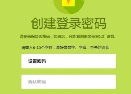 falogincn打不開求解,http:\\192.168.1.1,迅捷無線路由器橋接,tp-link無線路由器怎么設置,迅捷路由器驅動,falogin·cn管理頁面