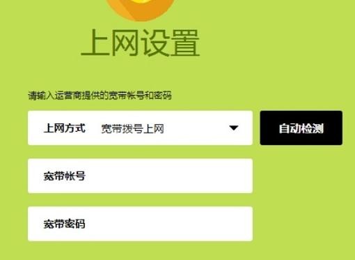 falogincn打不開求解,http:\\192.168.1.1,迅捷無線路由器橋接,tp-link無線路由器怎么設置,迅捷路由器驅動,falogin·cn管理頁面