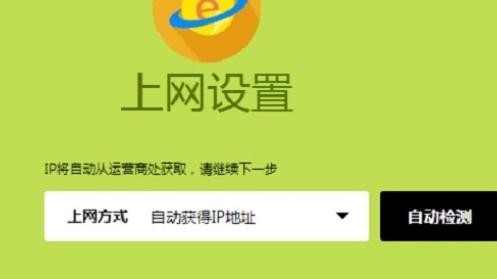 falogincn打不開求解,http:\\192.168.1.1,迅捷無線路由器橋接,tp-link無線路由器怎么設置,迅捷路由器驅動,falogin·cn管理頁面
