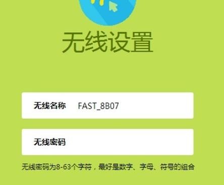falogincn打不開求解,http:\\192.168.1.1,迅捷無線路由器橋接,tp-link無線路由器怎么設置,迅捷路由器驅動,falogin·cn管理頁面