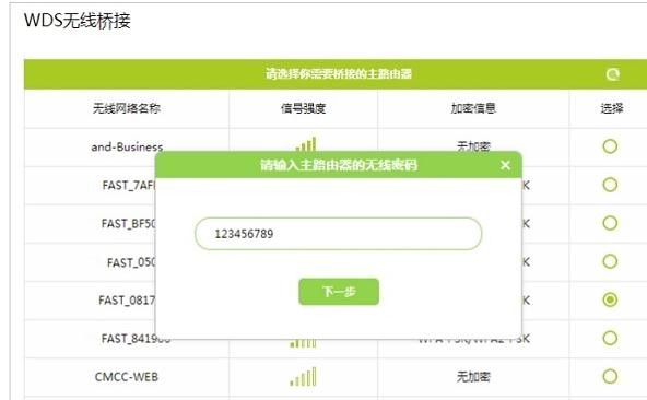 falogin·cn官網,192.168.1.1 路由器設置修改密碼,迅捷路由器報價,http 192.168.1.1登錄官網,迅捷路由器默認ip,falogin·cn設置密碼