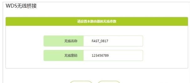 falogin·cn官網,192.168.1.1 路由器設置修改密碼,迅捷路由器報價,http 192.168.1.1登錄官網,迅捷路由器默認ip,falogin·cn設置密碼