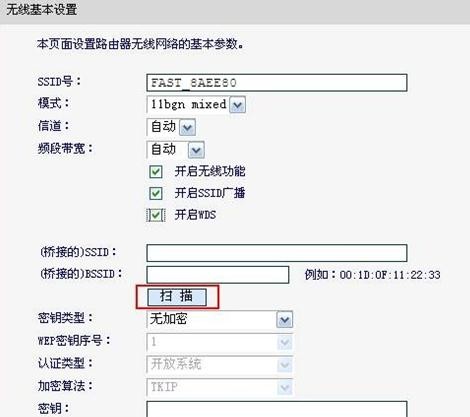 falogin.cn登錄頁面,192.168.1.1admin,迅捷mr804路由器,磊科路由器設置,迅捷路由器價錢,falogincn設置密碼界面