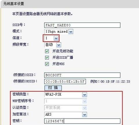 falogin.cn登錄頁面,192.168.1.1admin,迅捷mr804路由器,磊科路由器設置,迅捷路由器價錢,falogincn設置密碼界面