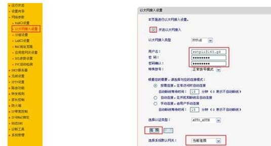 falogin·cn,192.168.1.1登陸面,迅捷無線路由器復位,tplink怎么設置,迅捷路由器tr40,falogin.cn手機登錄