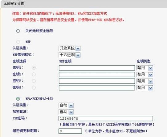 falogin·cn,192.168.1.1登陸面,迅捷無線路由器復位,tplink怎么設置,迅捷路由器tr40,falogin.cn手機登錄