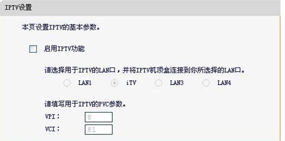 falogin·cn,192.168.1.1登陸面,迅捷無線路由器復位,tplink怎么設置,迅捷路由器tr40,falogin.cn手機登錄