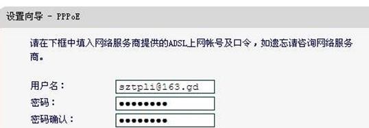 https://falogin.cn,192.168.1.1密碼修改,迅捷路由器初始密碼,melogin.cn,迅捷路由器調試,falogin.cn登陸頁面