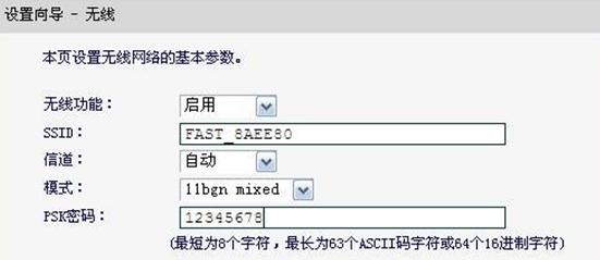https://falogin.cn,192.168.1.1密碼修改,迅捷路由器初始密碼,melogin.cn,迅捷路由器調試,falogin.cn登陸頁面