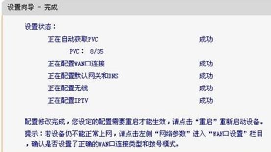 https://falogin.cn,192.168.1.1密碼修改,迅捷路由器初始密碼,melogin.cn,迅捷路由器調試,falogin.cn登陸頁面