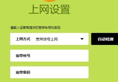 falogin.cn登陸頁面,192.168.1.1d打不開,迅捷路由器限速,192.168.1.1/,迅捷路由器 賬號,falogin.cn: