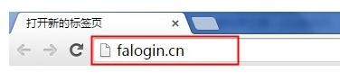 falogin.cn ip地址,192.168.1.1主頁,迅捷路由器端口映射,192.168.1.1手機登陸,迅捷路由器教程,http://falogin.cn