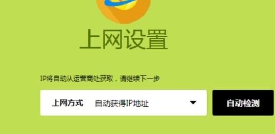 falogin.cn ip地址,192.168.1.1主頁,迅捷路由器端口映射,192.168.1.1手機登陸,迅捷路由器教程,http://falogin.cn