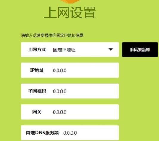 falogin.cn ip地址,192.168.1.1主頁,迅捷路由器端口映射,192.168.1.1手機登陸,迅捷路由器教程,http://falogin.cn