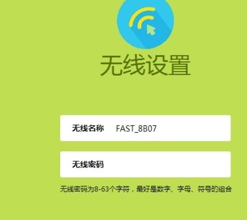 falogin.cn ip地址,192.168.1.1主頁,迅捷路由器端口映射,192.168.1.1手機登陸,迅捷路由器教程,http://falogin.cn