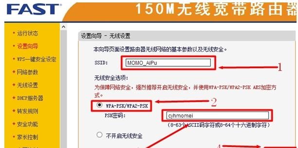 打不開falogin.cn,192.168.1.1登陸密碼,迅捷路由器連接不上,路由器密碼怎么改,迅捷路由器售后,falogin.cn登錄頁面