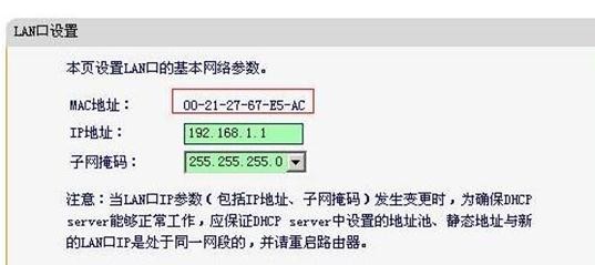 \falogin.cn,192.168.1.1.1設(shè)置,迅捷路由器安裝視頻,https://192.168.1.1,迅捷路由器電源,falogin.cn官方網(wǎng)站