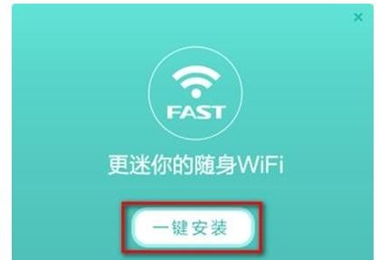 falogin.cn手機登錄,192.168.1.1l路由器,迅捷路由器設置界面,水星路由器設置,迅捷路由器主頁,falogin.cn,