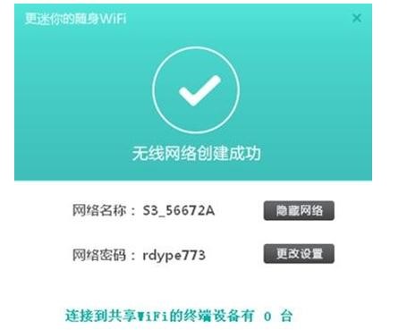 falogin.cn手機登錄,192.168.1.1l路由器,迅捷路由器設置界面,水星路由器設置,迅捷路由器主頁,falogin.cn,