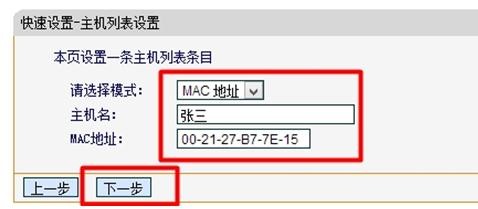 falogin.cn登陸不了,192.168.1.1設置圖,迅捷無線路由器安裝,tplogin.cn192.168.1.1,迅捷路由器的價格,faLOGIN.CN