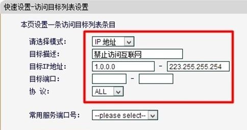 falogin.cn登陸不了,192.168.1.1設置圖,迅捷無線路由器安裝,tplogin.cn192.168.1.1,迅捷路由器的價格,faLOGIN.CN