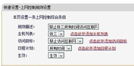 falogin.cn登陸不了,192.168.1.1設置圖,迅捷無線路由器安裝,tplogin.cn192.168.1.1,迅捷路由器的價格,faLOGIN.CN
